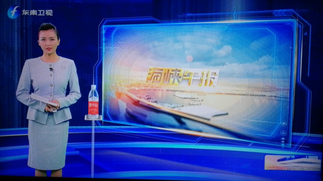 海峡卫视在线直播观看，跨越时空的视听盛宴，海峡卫视在线直播，跨越时空的视听盛宴