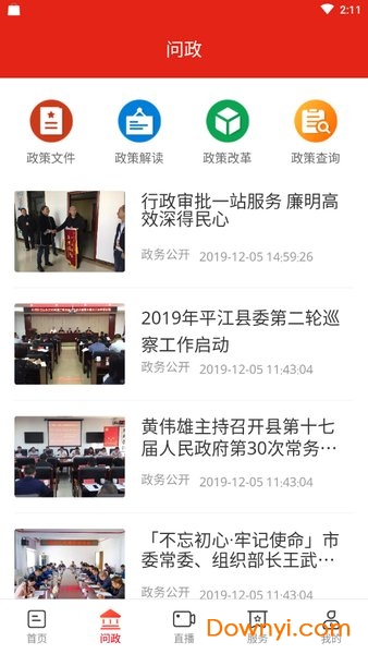 平江今日瞩目重大新闻深度解析，平江今日瞩目重大新闻全面深度解析
