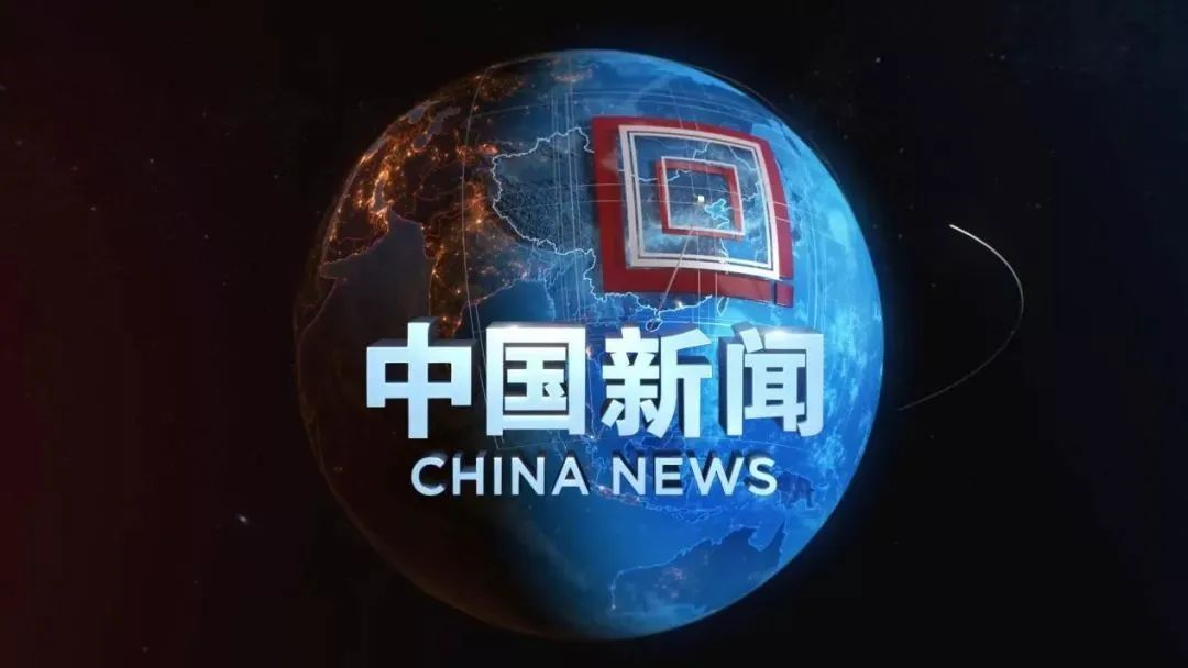 最新最准最快最全新闻报道，掌握新闻资讯的制高点，最新新闻动态，快速准确全面报道，掌握资讯制高点