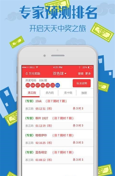 揭秘王中王免费平特一肖的神秘面纱，揭秘王中王免费平特一肖真相的神秘面纱