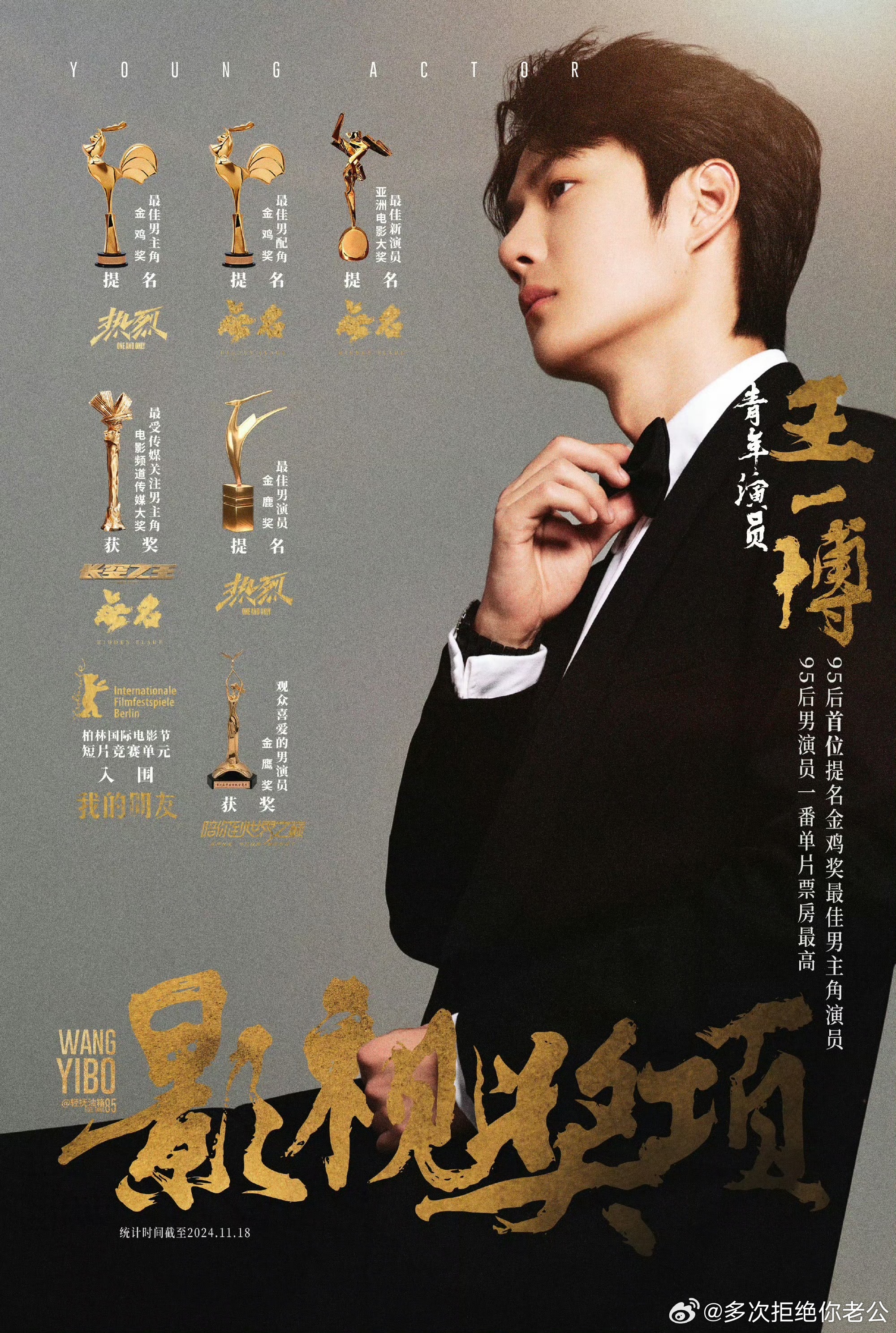 探索如意铁王，中王一肖与特色的交融，探索如意铁王与中王一肖的特色交融