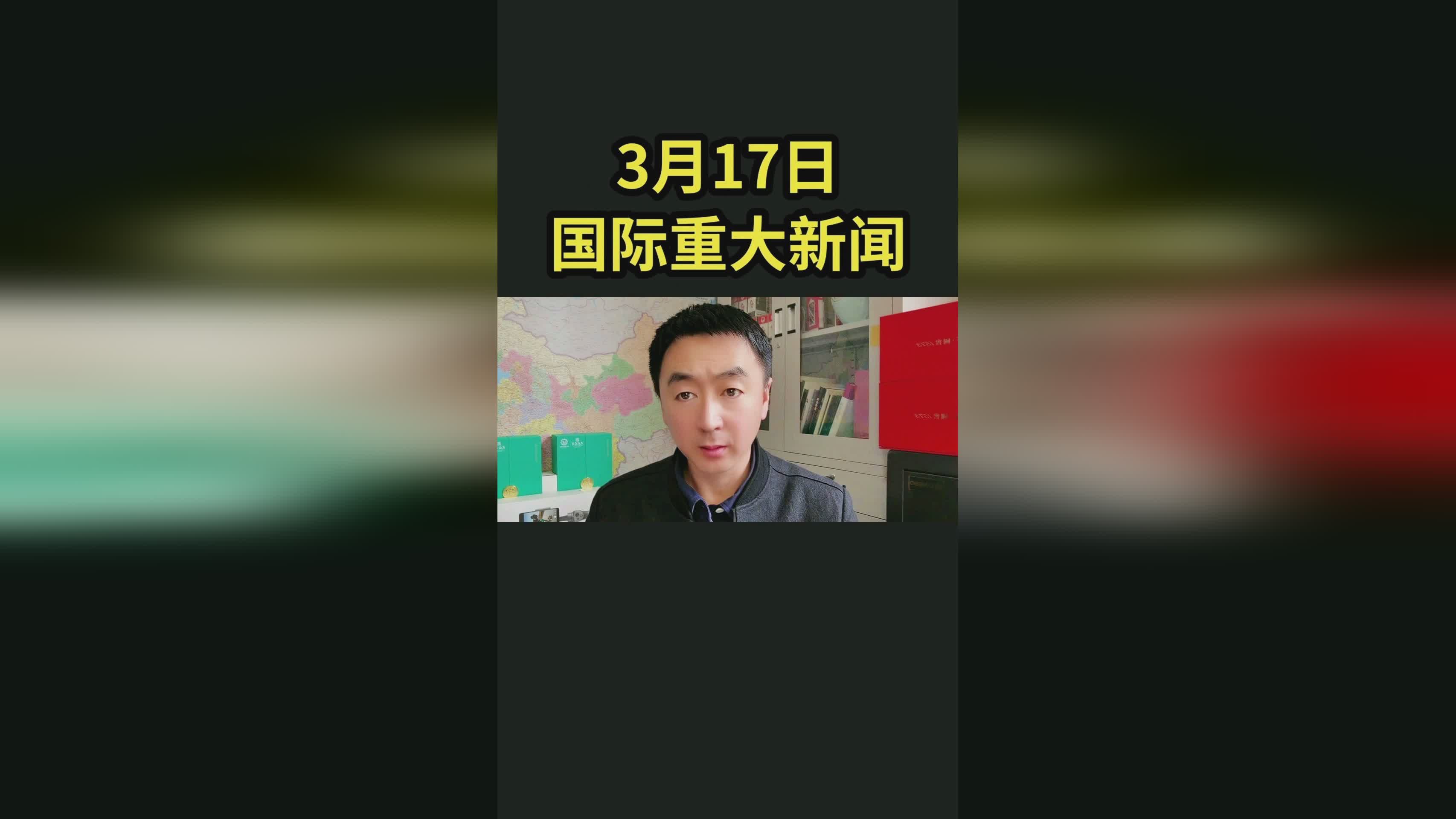 今日国内外重大新闻事件综述，今日全球重大新闻事件综述摘要