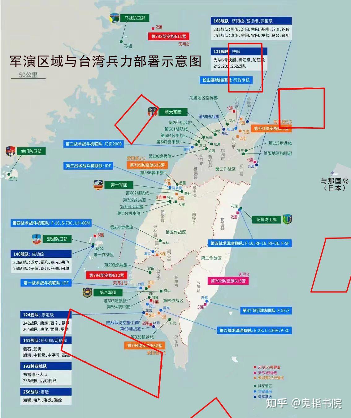 海峡两岸的最新动态与和平展望，台湾的最新消息与战争的可能性分析，海峡两岸动态更新与和平展望，台湾最新消息及战争可能性分析