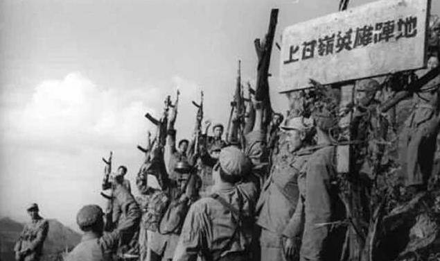 中国人民志愿军赴朝作战