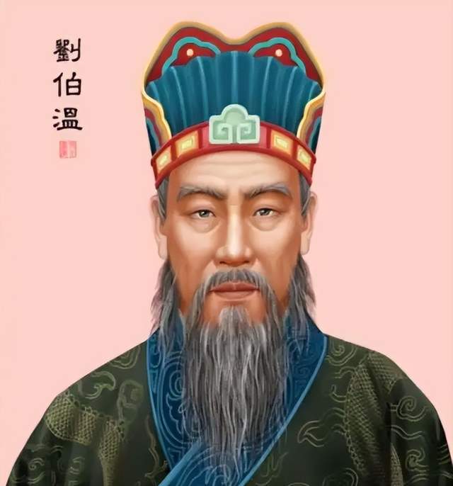 刘伯温 第6页