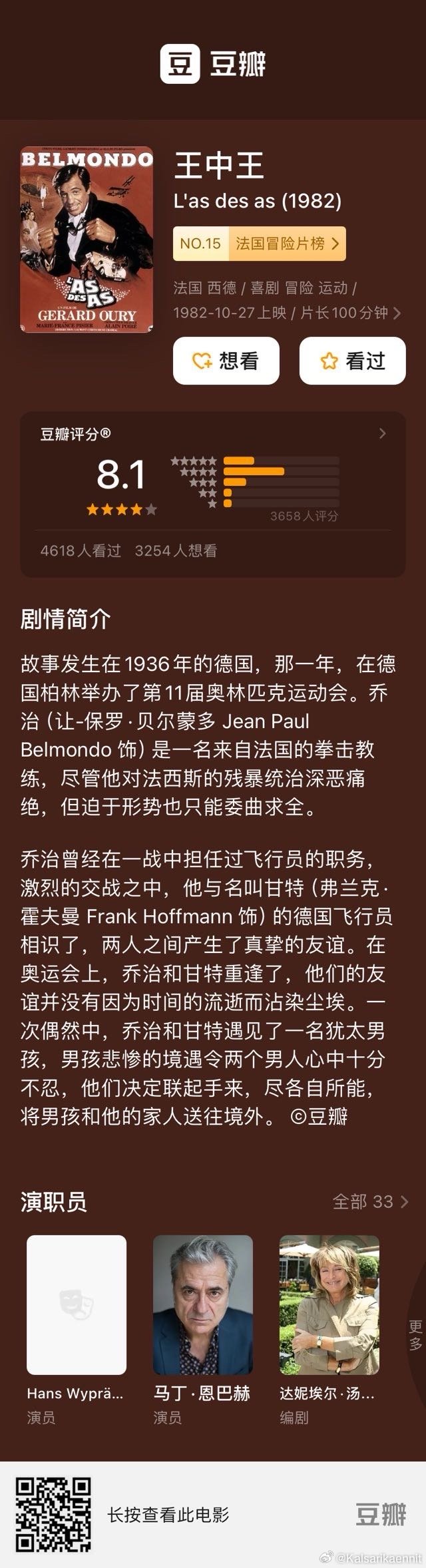码王中王一肖平特图，数字世界里的传奇故事，码王中王一肖平特图，数字世界的传奇之旅