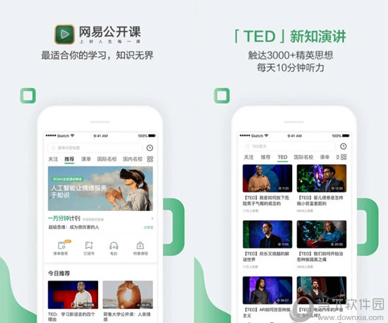 澳门最快开奖结果下载，探索与体验，澳门开奖结果下载，探索与体验之旅
