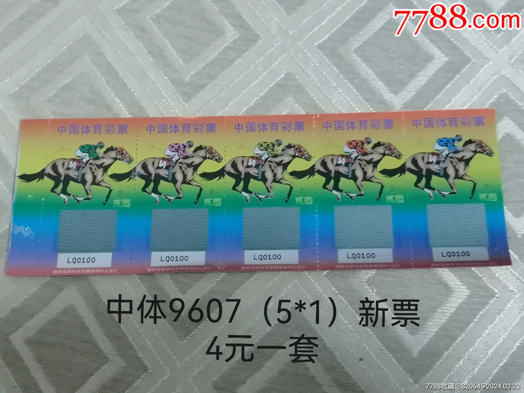 王中王025期指一生肖——探寻背后的神秘与魅力，王中王025期生肖背后的神秘魅力探寻
