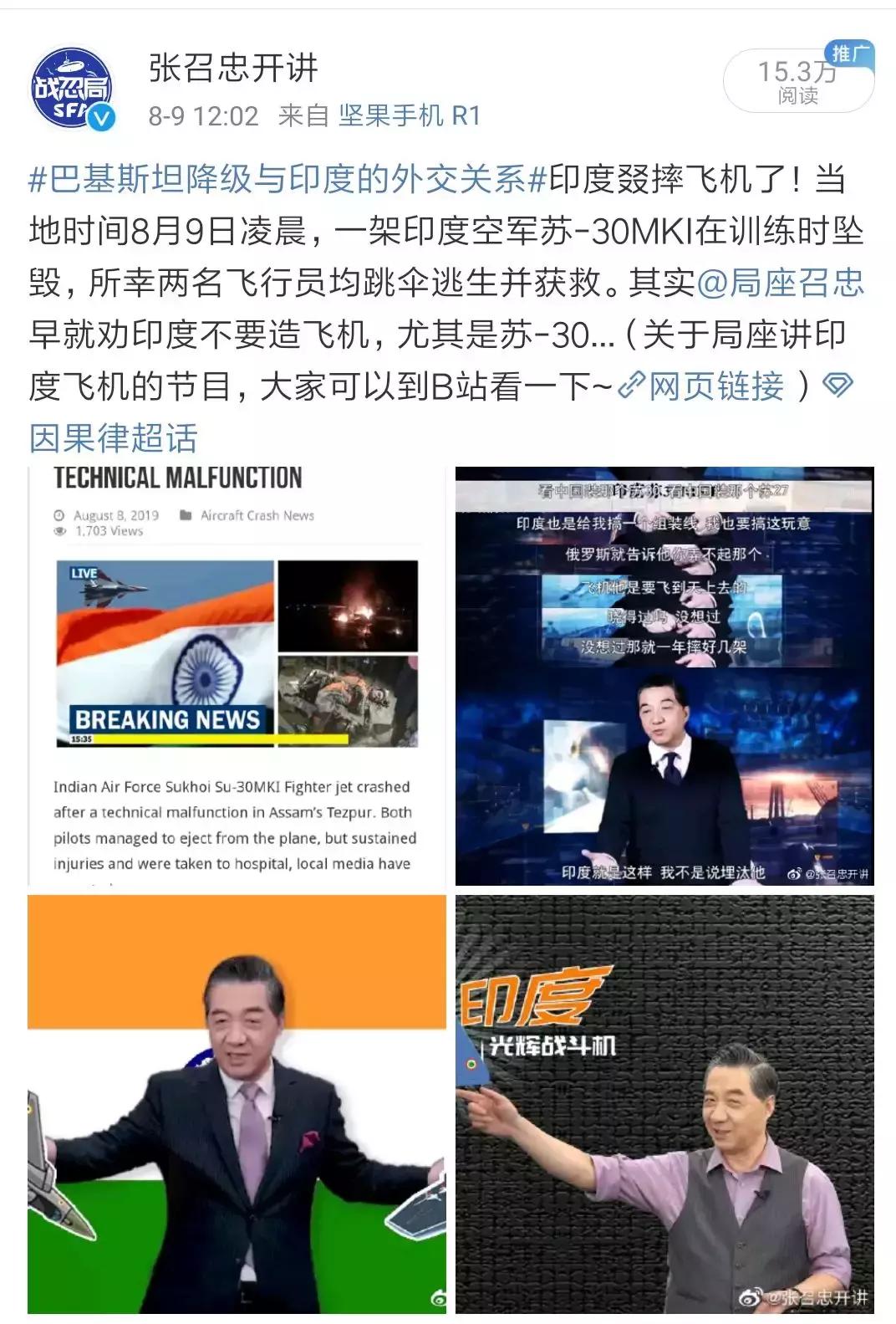 中国进口苏-30战斗机的历史与现状，中国进口苏-30战斗机的历史沿革与现状分析