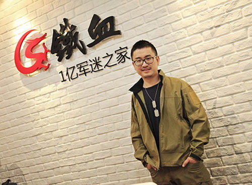 铁血科技股份有限公司,引领科技前沿,铸就辉煌未来,铁血科技股份有限公司,引领科技革新,铸就辉煌未来之路