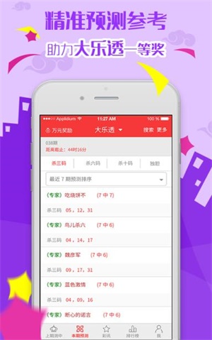 新澳门免费资料大全历史记录开奖