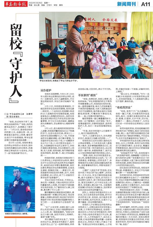 世界新闻周刊网络版,全球资讯的全新呈现方式,世界新闻周刊网络版,全球资讯全新呈现