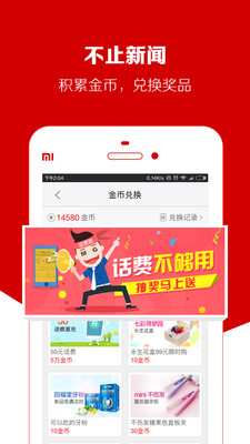 头条新闻热点资讯,探索现代社会的动态脉搏,现代社会的脉搏,头条新闻热点资讯探索