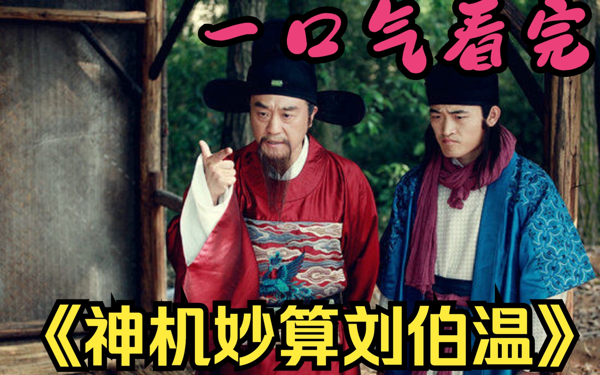 刘伯温一肖中特图，神秘预言与传奇故事，刘伯温一肖中特图，神秘预言与传奇探秘