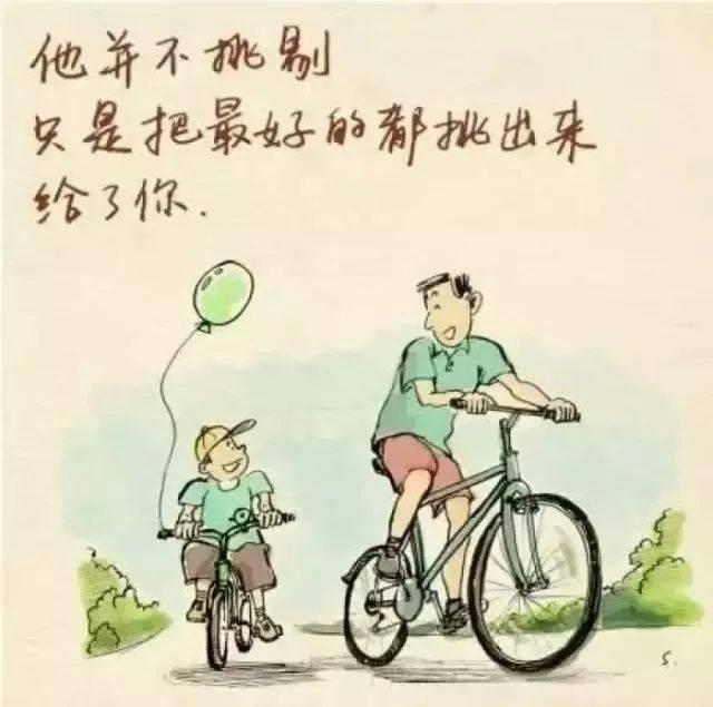 今天是父亲节么？一份关于父爱深度和力量的深度解读，父爱深度解读，父亲节的意义与力量源泉