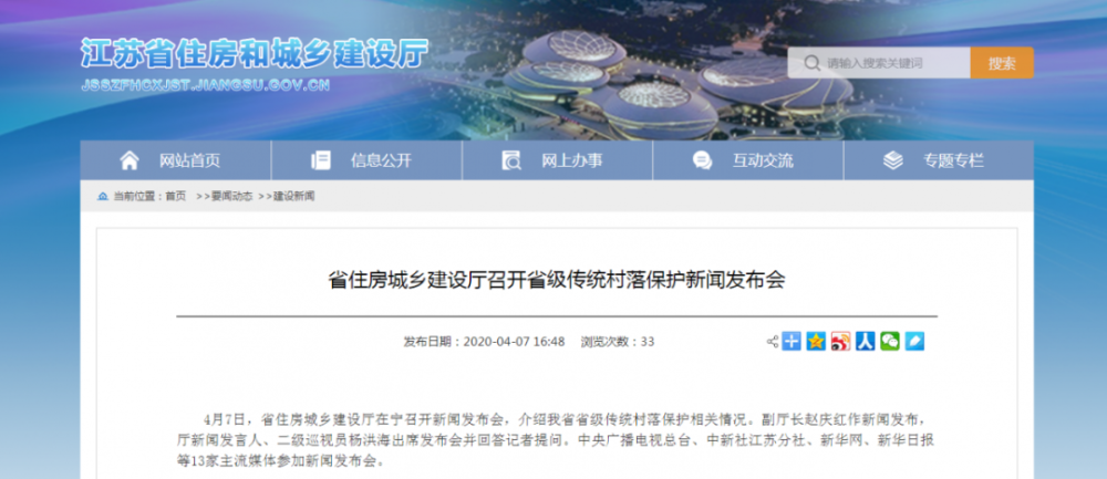 新闻发布资质,探究其重要性及获取流程,新闻发布资质,重要性及获取流程探究