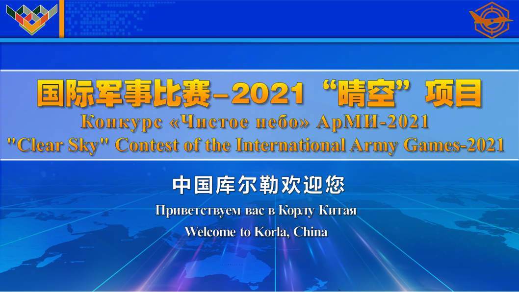 2021年国际军事要闻音频解析，国际军事要闻解析，回顾2021年音频报告