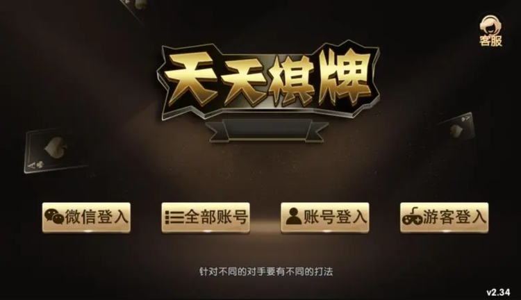 澳门天天彩期期精准单双波色