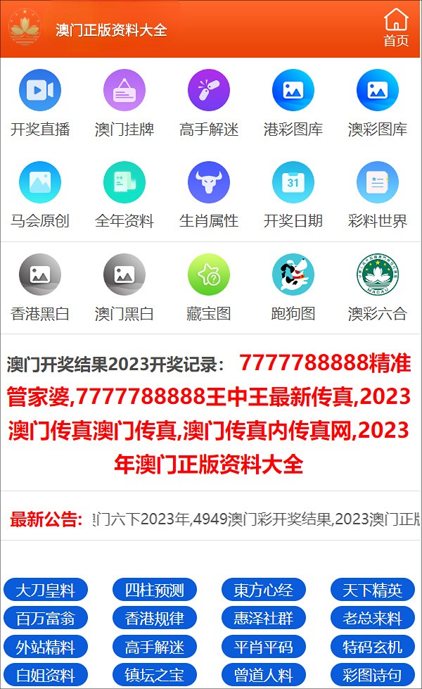 文化魅力与预测逻辑探索