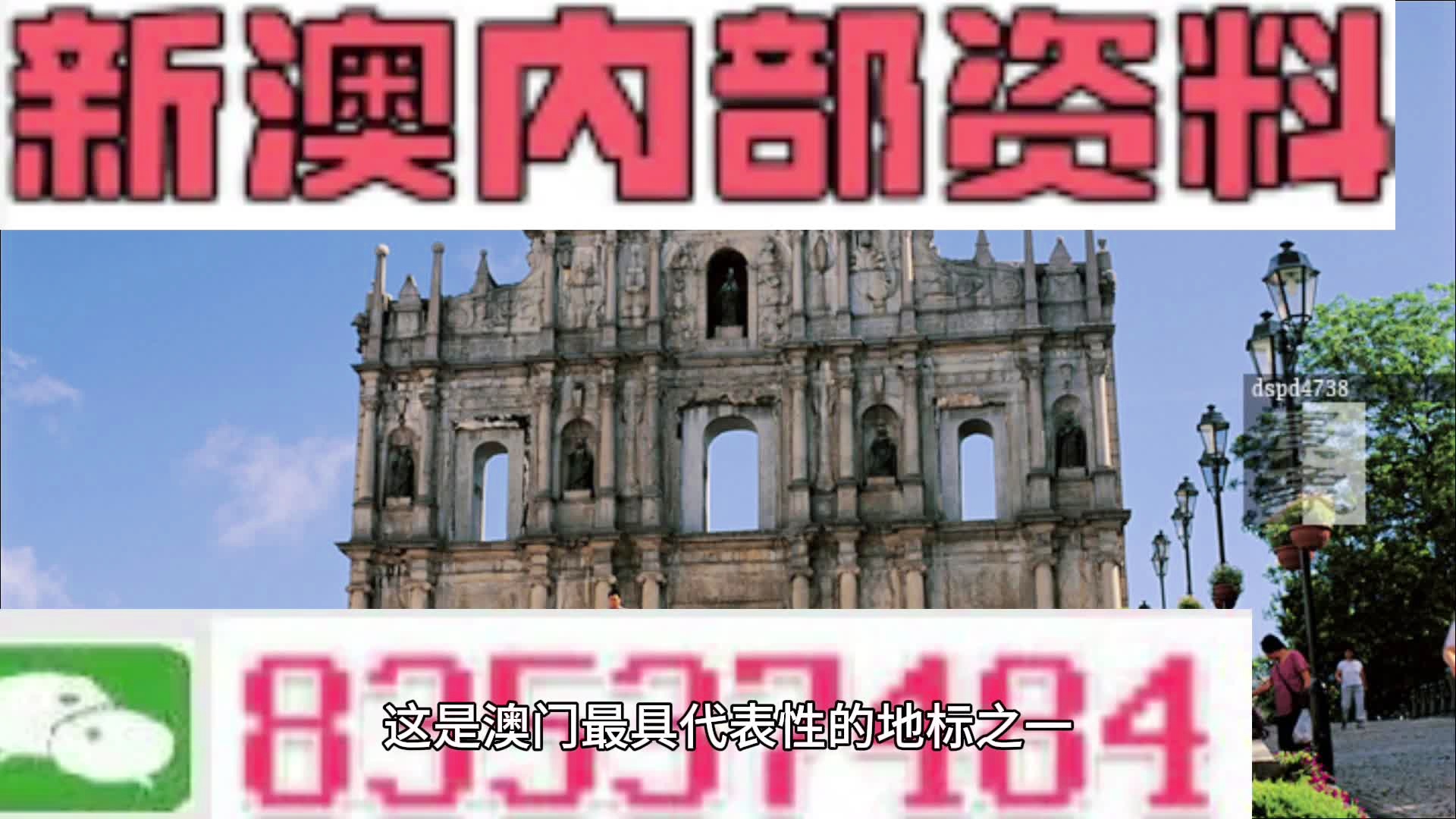 澳门传真与正版传真的探索之旅，澳门传真与正版探索之旅揭秘