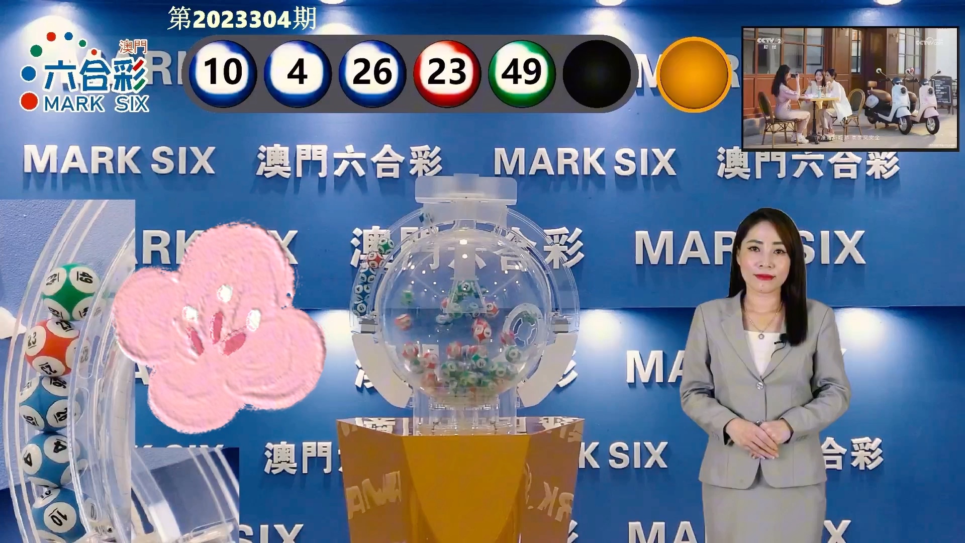 澳门六采开奖结果及其背后的故事，澳门六采开奖背后的故事与结果揭秘