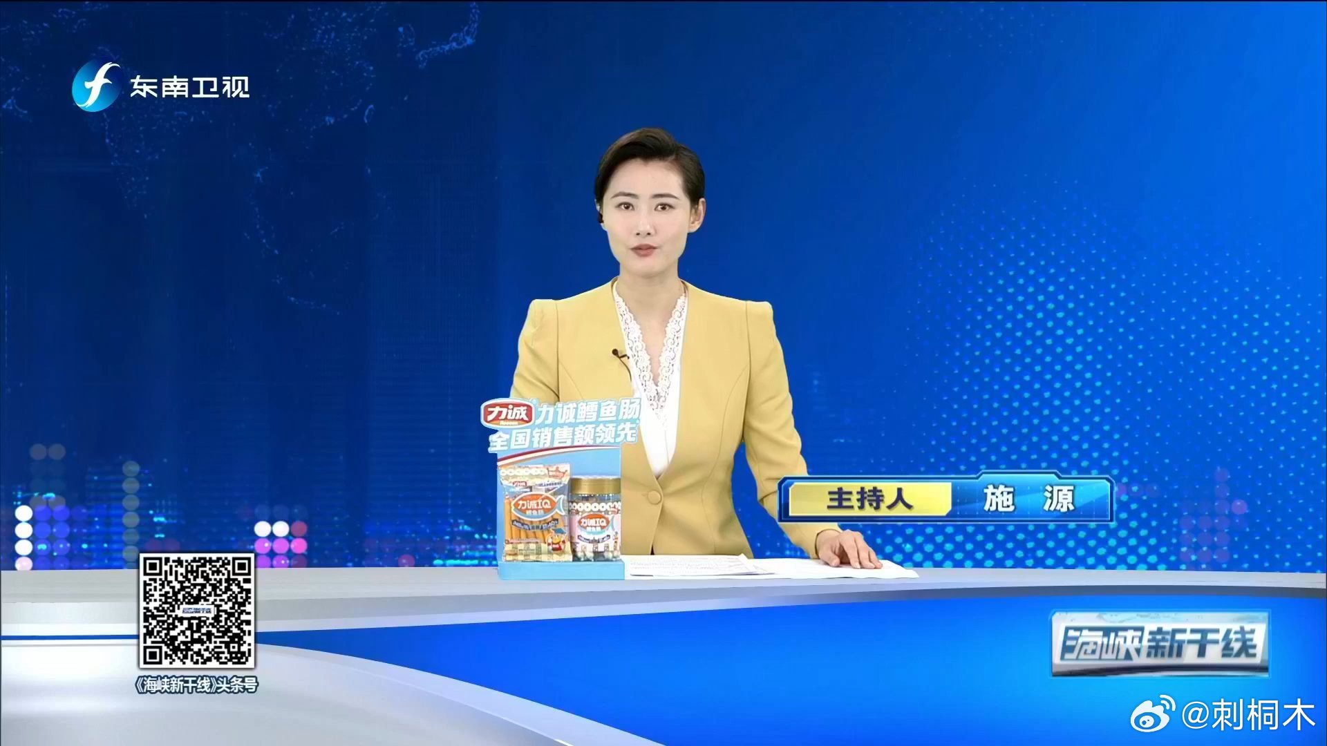 海峡新干线今天观看，跨越时空的视听盛宴，海峡新干线，跨越时空的视听盛宴今日瞩目呈现