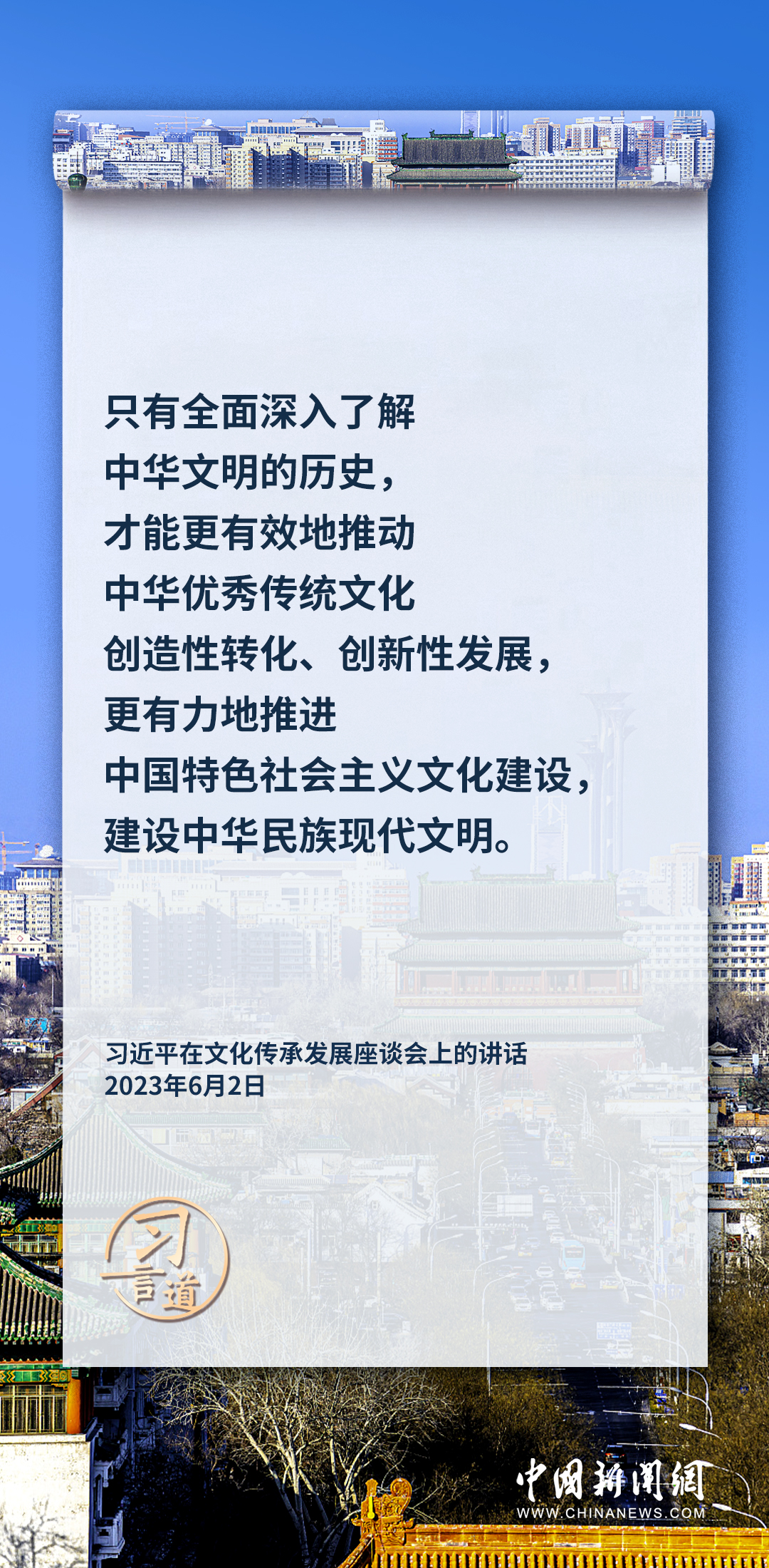 国内新闻热点
