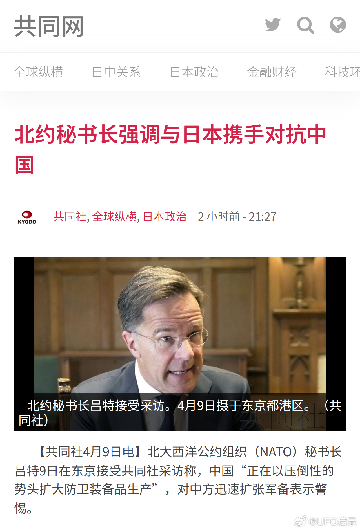 中国与日本开战最新消息，历史与现实的交织，中日最新动态，历史与现实的交织开战讯息揭秘