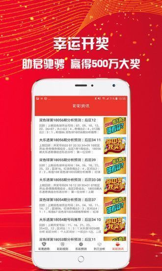 澳门资料大全，探索这座城市的魅力与未来展望（老版免费分享），澳门资料大全，探索城市魅力，展望未来发展（老版免费分享）