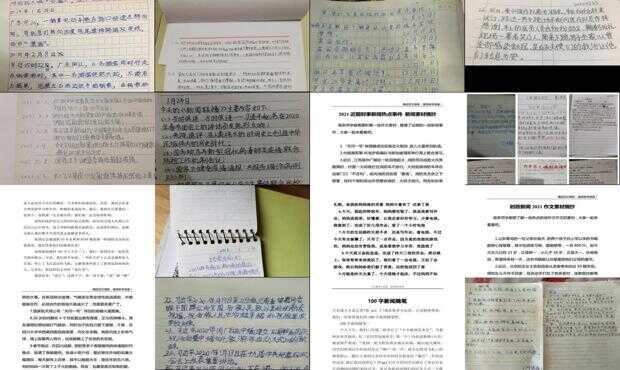 科技前沿