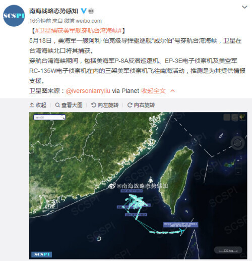 美舰穿航台湾海峡路线图，历史、现状及其影响，美舰穿越台湾海峡路线图，历史沿革、现状及其深远影响