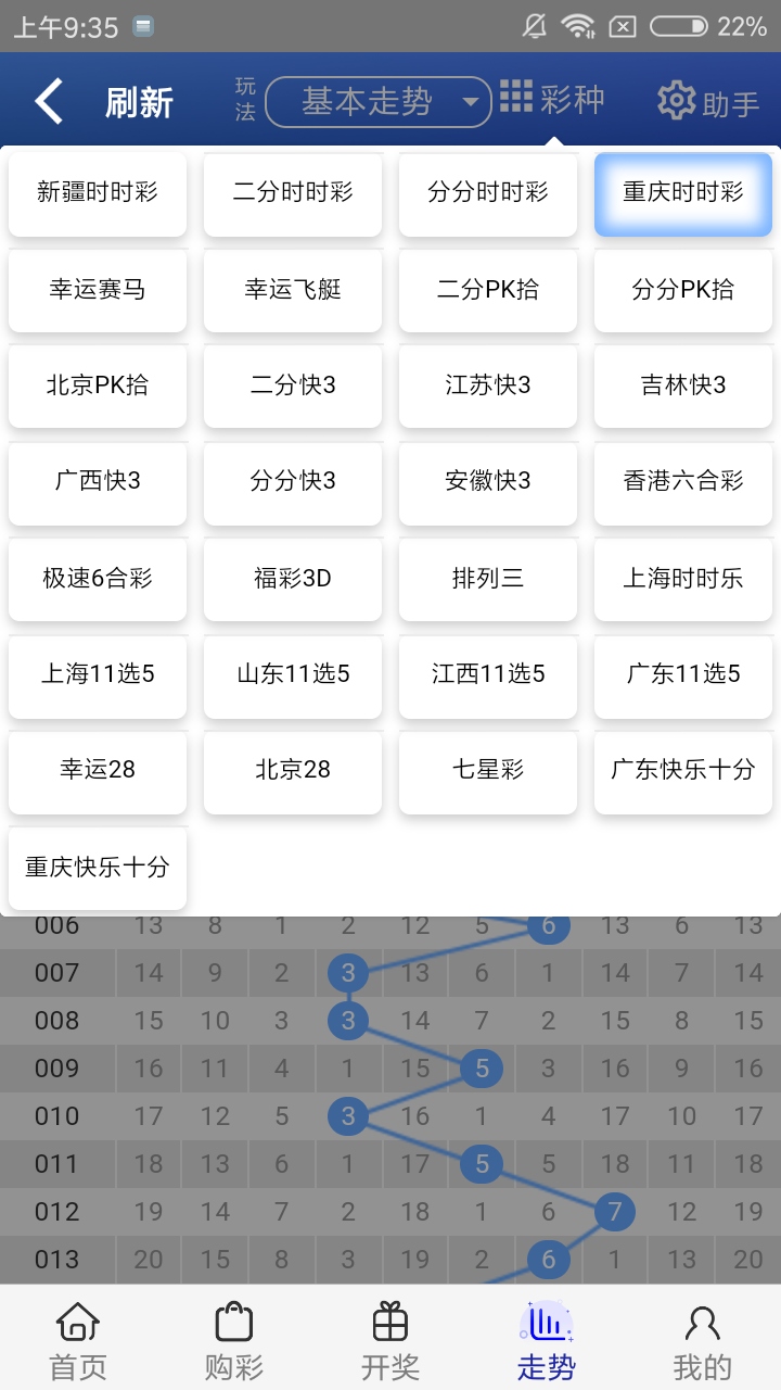 王中王今晚一肖开奖结果揭晓，揭秘彩票背后的故事，王中王彩票揭晓，一肖开奖背后的故事揭秘
