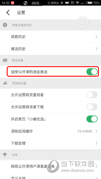 澳门六开奖结果348，探索数字背后的故事与意义，澳门六开奖结果数字背后的故事与意义揭秘