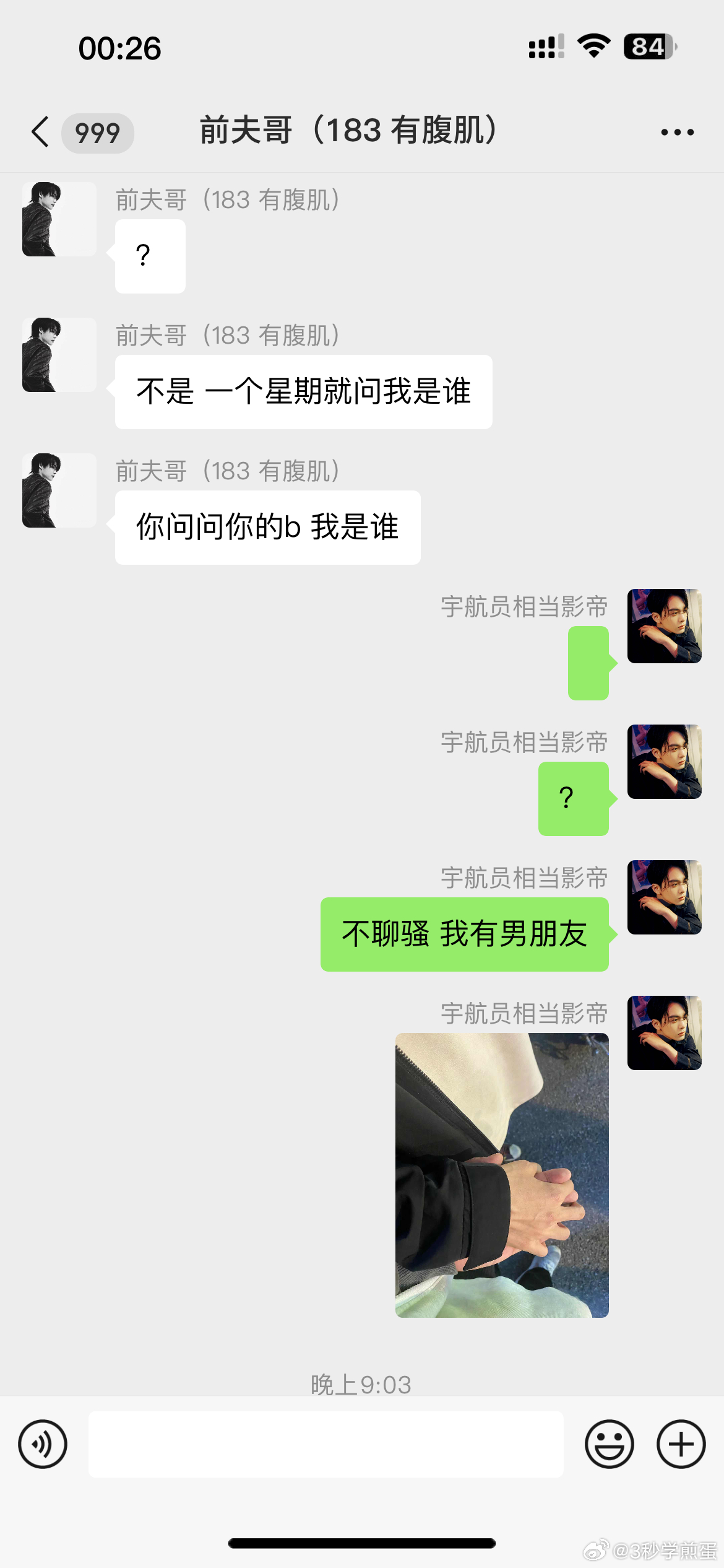 一肖一码一一肖一子，探寻背后的神秘与奥妙，探寻一肖一码背后的神秘与奥妙