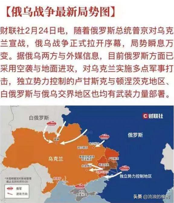 中俄局势最新消息，深化合作与共同发展的强劲势头，中俄深化合作与共同发展势头强劲，最新局势消息解读