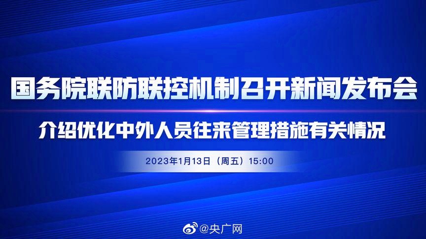 新闻发布口径机制，构建有效的信息传播体系，新闻发布口径机制，构建高效信息传播体系之道