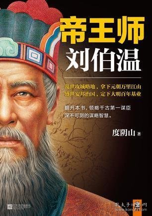 刘伯温最准的一肖，神秘预言与民间传说，刘伯温神秘预言揭秘，最准的一肖与民间传说探秘