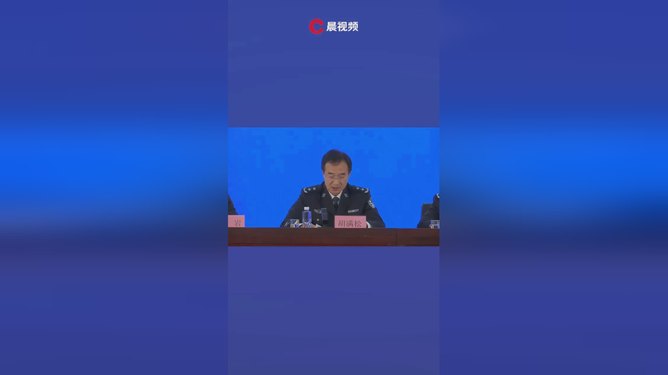 胡鑫宇新闻发布会直播，事件回顾与深度解析，胡鑫宇新闻发布会直播回顾与深度解析