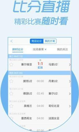 管家婆必中一肖四不像图