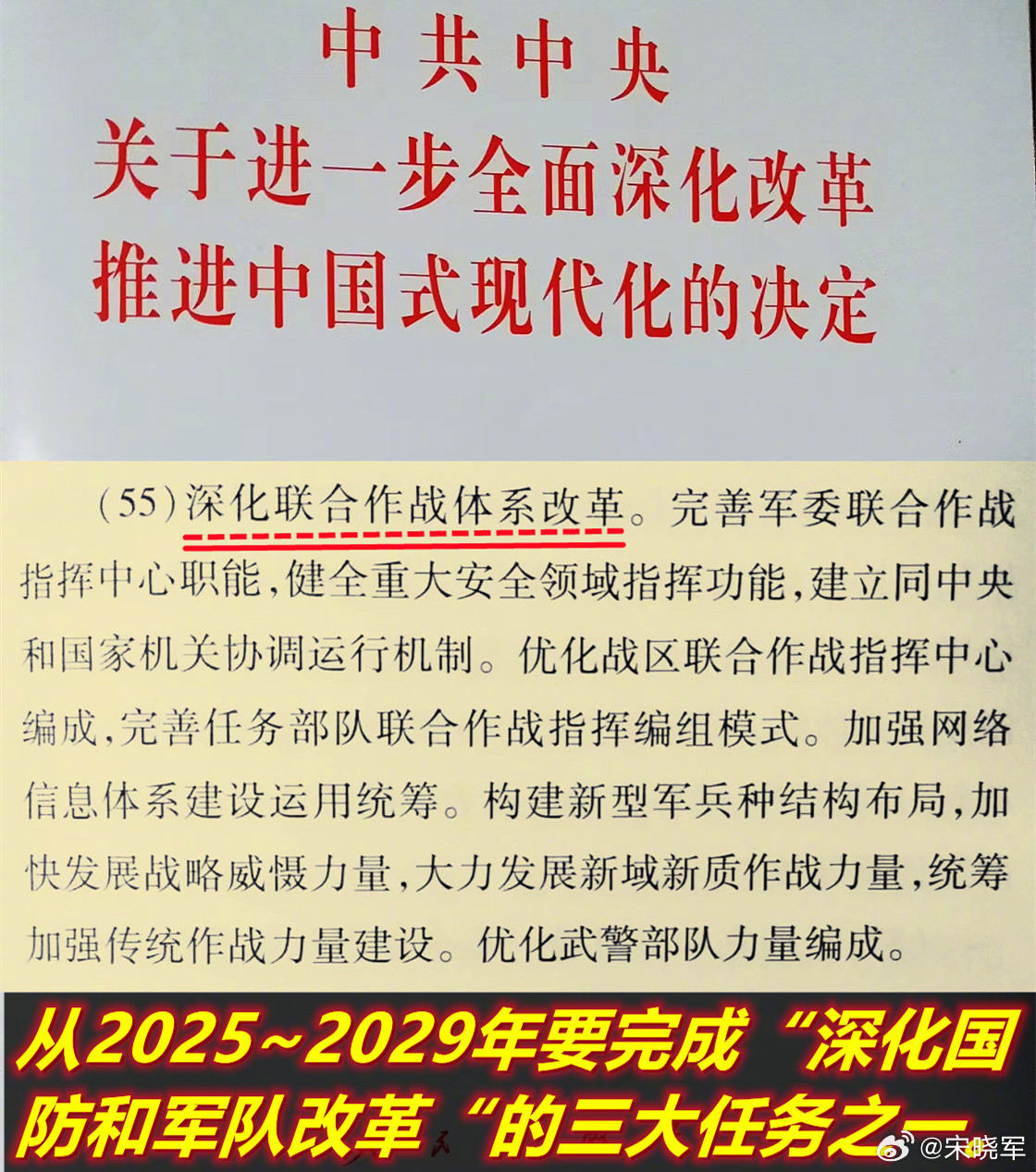 军事观察室最新一期深度解析，2025年的军事格局展望，军事观察室深度解析，展望2025年军事格局的未来走向