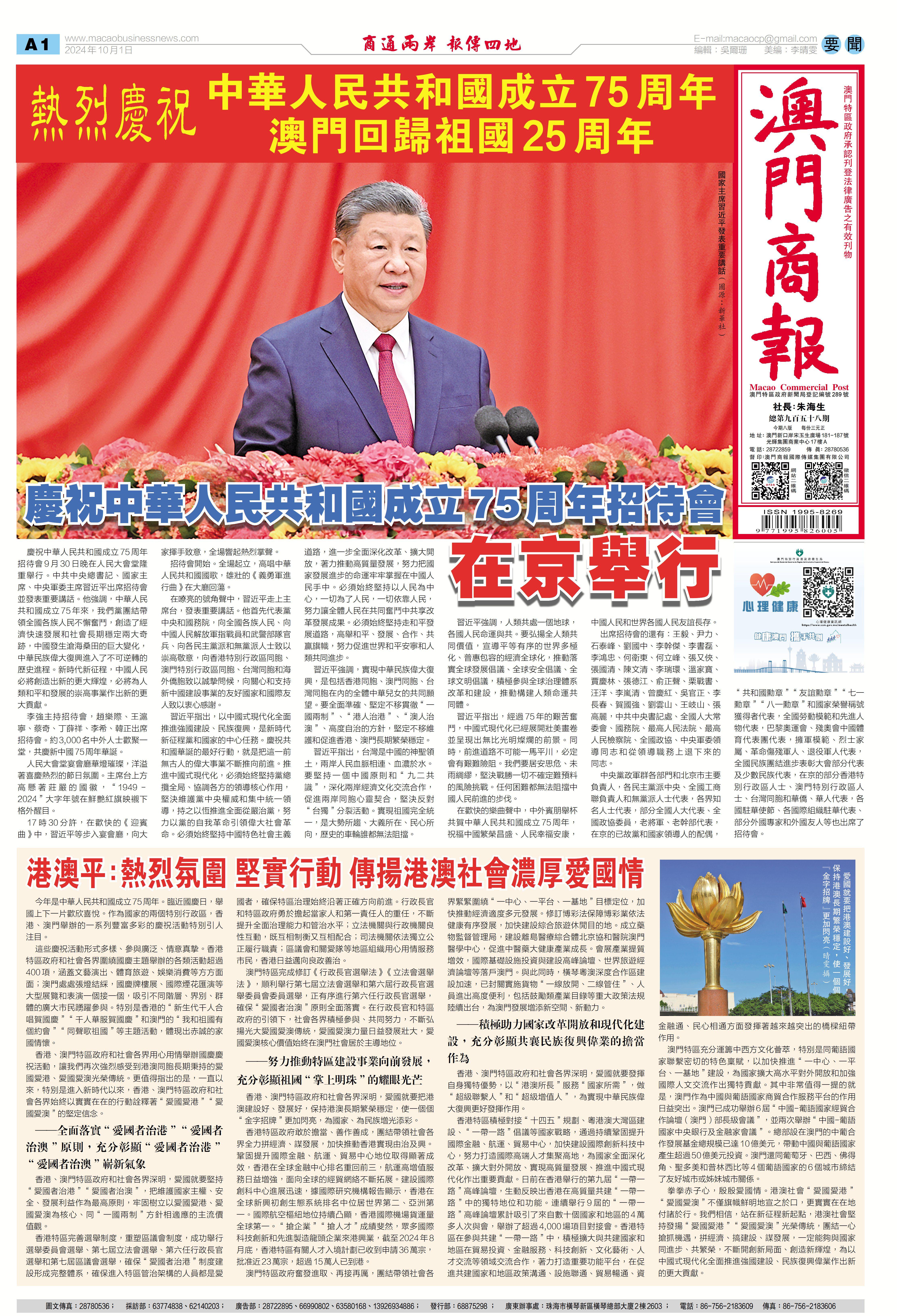 澳门四肖八码期期准免费公开，揭秘与探讨背后的真相，澳门四肖八码期期准揭秘与背后的真相探讨