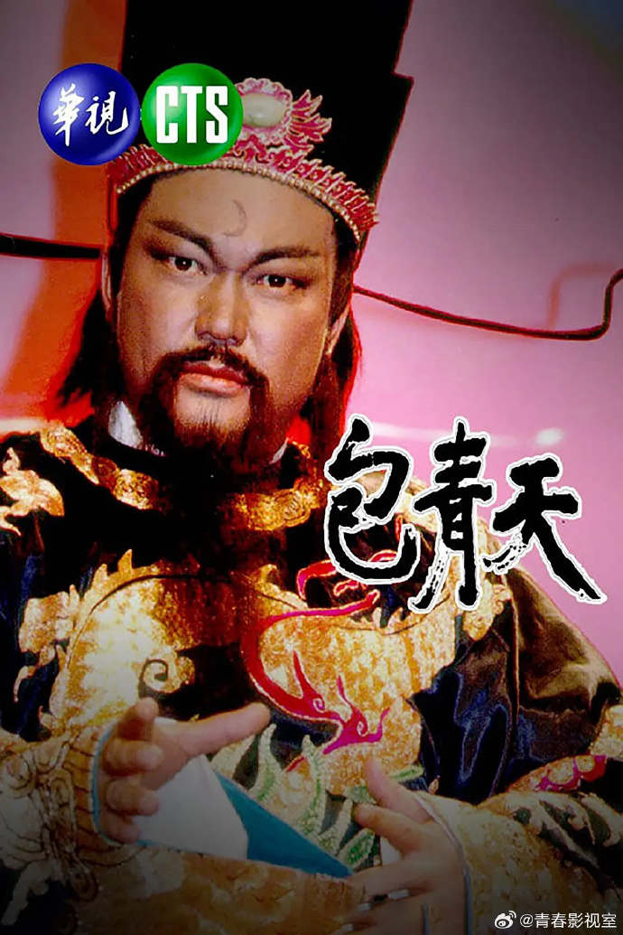 王中王包青天一肖中特，正义的象征与智慧的代表，王中王包青天一肖展现正义与智慧，青天大老爷的象征