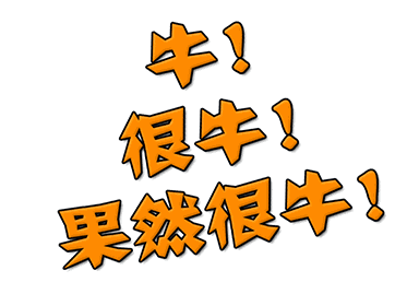 欲钱买王中王打一生肖——探寻生肖之王的奥秘，探寻生肖之王，欲钱买王中王的神秘面纱