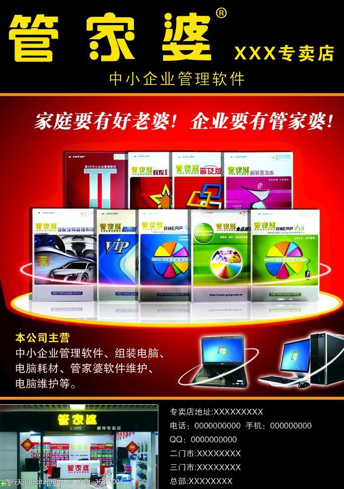 一站式服务新境界