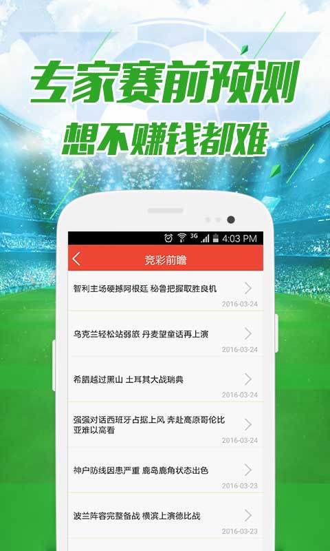 探索49图库，免费港澳资料下载的新境界，探索49图库，港澳资料免费下载新境界