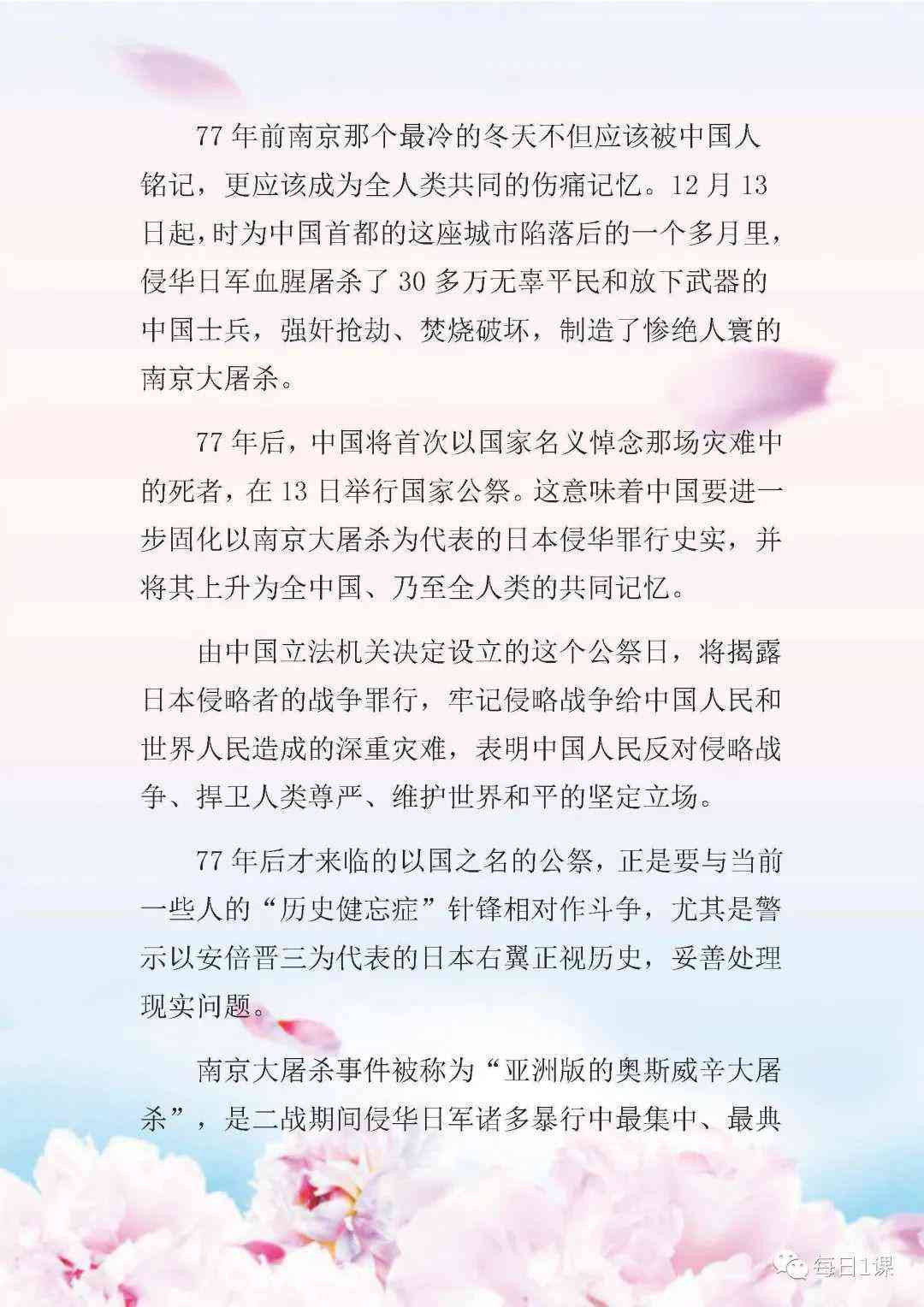 国际时事新闻评论，国际时事新闻深度评论