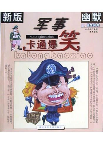 军事漫画在线观看，热血与荣耀的虚拟战场，军事漫画在线观看，热血与荣耀的虚拟战场体验