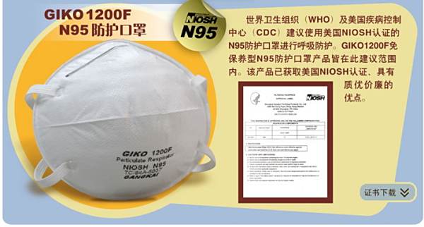 N95口罩能否有效防止油漆味道的传播，探讨与解析，N95口罩对防止油漆味道传播的效果探讨与解析