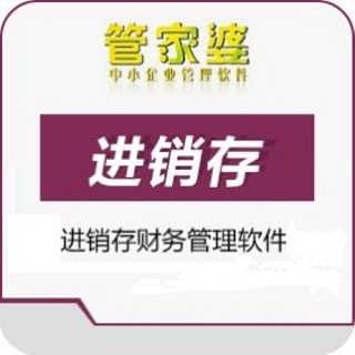 澳门管家婆100中——探索其背后的故事与魅力，澳门管家婆100中背后的故事与魅力探索