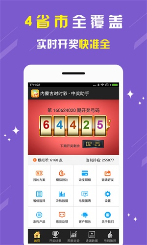 揭秘刘伯温一肖期期准免费的奥秘，刘伯温一肖期期准免费奥秘揭秘